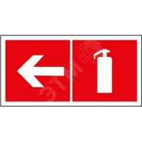Наклейка Указатель движения к огнетушителю налево NPU-3413.F32