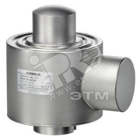 SIWAREX WL 270 LOAD CELL CP-S SA 10T C3 EX - RATED LOAD 10T - ACCURACY CLASS C3 - 15M CABLE LENGTH, 
