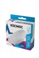 Лампа светодиодная LED 10Вт 220В GX53 4500K белый 800 лм Космос