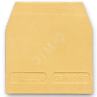 Изолятор торцевой HMT.2/PTGR серый для НММ.4