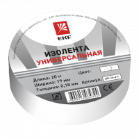 Изолента ПВХ белая 15мм 20м