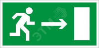 Пиктограмма ПЭУ 002 Выход направо (135х260) SIRAH IP65