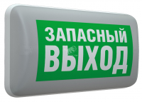 Светильник аварийный MARS 2211-3 LED