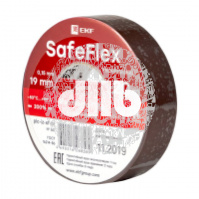 Изолента ПВХ коричневая 19мм 20м серии SafeFlex