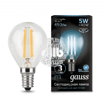 Лампа светодиодная LED 5Вт 230в, E14 Filament белый шар Gauss