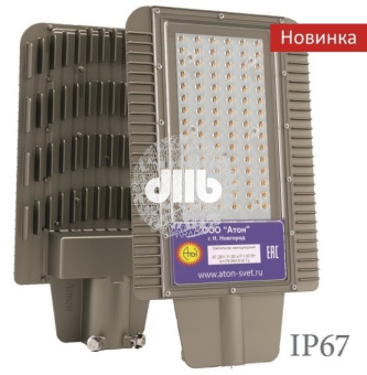 Светильник светодиодный ДКУ-100Вт, IP67, 12800Лм, 5000К