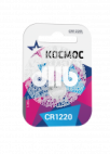 Элемент питания CR1220 3V Lithium 1BL Космос