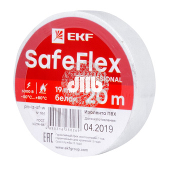 Изолента ПВХ белая 19мм 20м серии SafeFlex