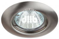 Светильник штампованный MR16,12V/220V, 50W сатин никель ST3 SN  ЭРА