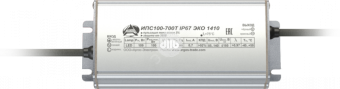 Драйвер LED LST ИПС100-700Т IP67 1410-4085