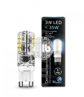 Лампа светодиодная LED 3вт 220в G9 белый капсульная Gauss