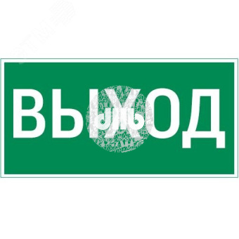 Пиктограмма ''ВЫХОД'' для Quad