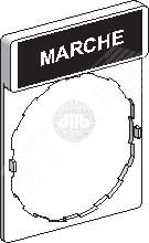 Маркировка marche