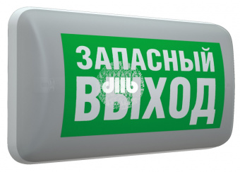 Светильник аварийный MARS 2211-3 LED
