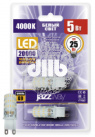 Лампа светодиодная LED 5Вт G9 300Лм белый 220V/50Hz БЛИСТЕР 2 шт.
