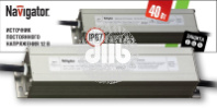 Драйвер LED 45w IP67 12v.
