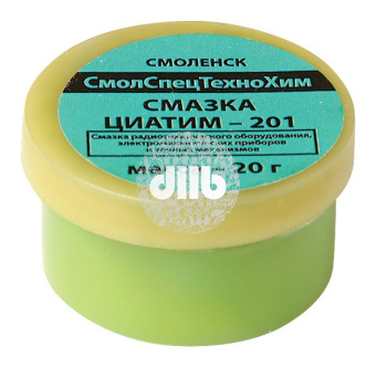 Смазка Циатим 201, баночка 20 гр.