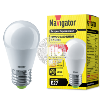 Лампа светодиодная LED 5вт E27 теплая шар