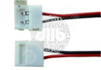 Разъем для подключения к источнику питания LED ленты 9,6W/m IP20 8mm Вартон
