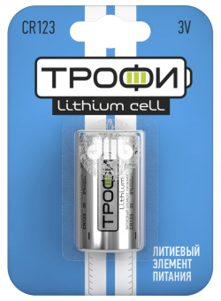 Элемент питания Трофи CR123-1BL