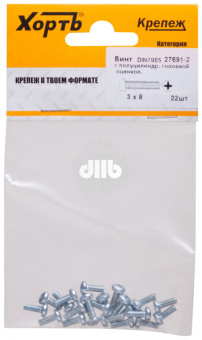 Винт DIN7985 М3х8 полукруглая головка оцинкованный (22 шт)