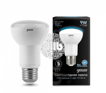 Лампа светодиодная зеркальная LED 9вт Е27 R63 белый Gauss