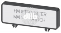 Маркировочные табличики German/English ''Hauptschalter/Main Switch'' (10 в упаковке) для 3LD3