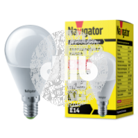 Лампа светодиодная LED 5вт E14 белая шар