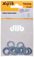 Шайба DIN125 М10 плоская оцинкованная (12 шт)