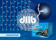 ULD-C2030-240/SWK BLUE IP67 Занавес светодиодный со статическим свечением, 3х2м. Соединяемый. 240 св