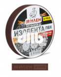 Изолента ПВХ 15х20 коричневая Милен PRO