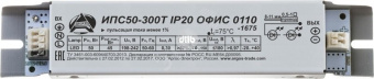 Драйвер LED светодиодный LST ИПС50-300Т IP20 0110 ОФИС\ЭКО