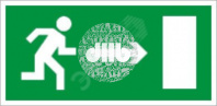 Пиктограмма ПЭУ 002 Выход направо (135х260) SIRAH IP65
