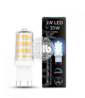 Лампа светодиодная LED 3вт 220в G9 белый капсульная диммируемая Gauss