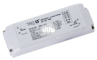 Драйвер LED 75W 24V (TRQ Q3 24V75W)