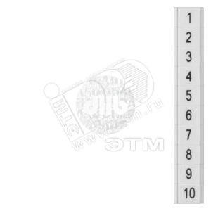 Таблички плоские вертикальные 11-20 размер ZBF4