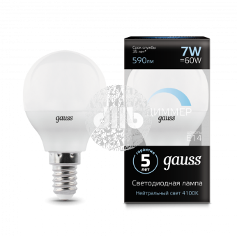 Лампа светодиодная LED 7вт, 230в, Е14, белый, dim, шар Gauss