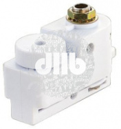 Адаптер для однофазного шинопровода белый UBX-Q121 K61 WHITE 1 POLYBAG