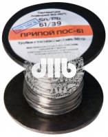 Припой пос-61 с канифолью (100 г)