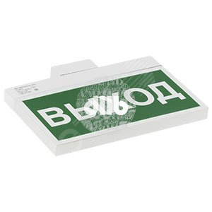 Указатель светодиодный BS-YANTA-71-S1-INEXI2 1ч IP40 постоянный