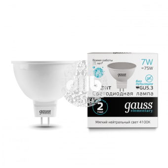 Лампа светодиодная LED 7вт 230в, GU5.3, белый Gauss Elementary