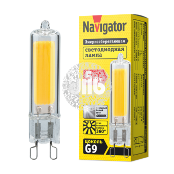 Лампа светодиодная LED 5вт 230в G9 белый капсульная