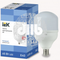 Лампа светодиодная LED 65вт Е40 дневной