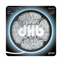 Лента светодиодная LED 5050/30-SMD 7.2W 12V DC холодный белый IP66 5м