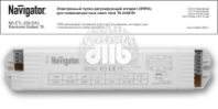 Электронный пускорегулирующий аппарат ЭПРА ЛЛ 2х58 встраиваемый