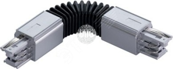 Аксессуар Flexible connection PG черный