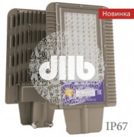 Светильник светодиодный ДКУ-100Вт, IP67, 12800Лм, 5000К