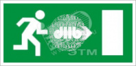 Пиктограмма 002 Выход направо (250х115) SIRAH